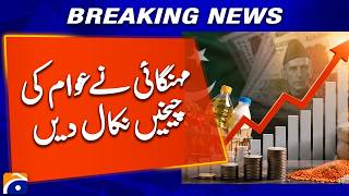 Pakistan Faces Higher LPG Prices Amid Rising Inflation | Geo News