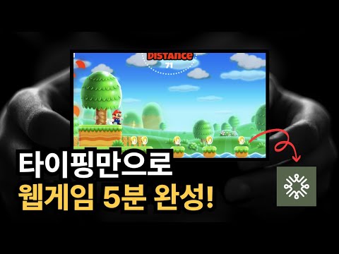 바이브코딩으로 웹사이트 만드는 AI 도구! 무료로 배포까지! (YouWare)