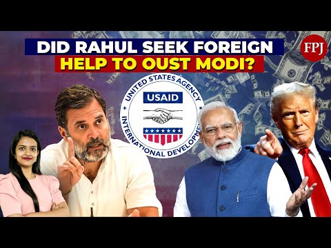 Trump's USAID Allegations: BJP Targets Rahul Gandhi Over Foreign Interference in Elections | EC |