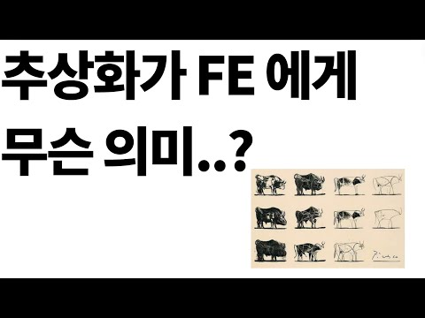 [P.E.C] 사용자에게 꼭 필요한 정보를 쓰기 쉽게 연결해주는 방법?!