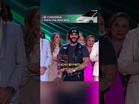 Тимати обиделся на Ивана Абрамова 🤣 Шоу Звезды #юмор #смешноевидео