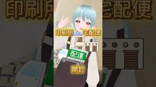 同人誌即売会前❗️印刷所さんからのダンボール開封❗️新刊・新グッズと初対面♡ 【#vtuber 】