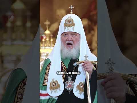 САМОЕ ГЛАВНОЕ ДЕЛО | ПАТРИАРХ КИРИЛЛ #слово_священноигумена #патриарх #патриархкирилл