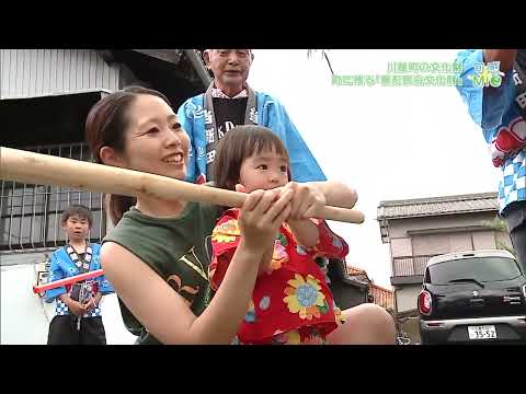旬感☆Mie ～川越町～●町に残る「無形民俗文化財」●石採祭開催！