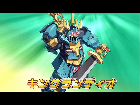 【メダロットS】キングランディオ　PV