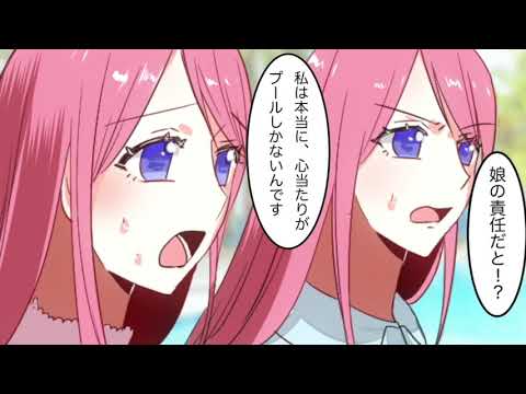 【漫画】ホテルのプールで泳いでいたら妊娠してしまった！「妊娠したじゃない！どうしてくれるのよ！」ホテルのプールを訴えてみると・・（マンガ動画）