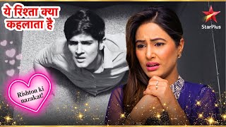 Naksh लापता हो गया! | Full Ep. 2044 - 2045 | Yeh Rishta Kya Kehlata Hai