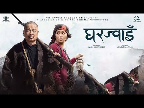 GHAR JWAI - Full Movie - on NETTV - NCELL VOD - MSM VIDEO - CINEMAGHAR - MAX TV - DAYAGANG RAI