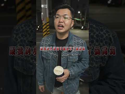 質感休旅車，跑少、原鈑原漆、配備足，重點是2.0，只要80萬左右#巨將汽車 #二手車 #高雄 #宋小弟 #中古車值多少 #中古車 #中古車買賣 #估車 #MAZDA #馬自達#CX5 #休旅車