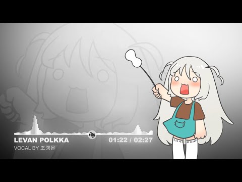 [조랭몬♬] 미쿠의 파돌리기송을 불러보았다!(떡돌리기송)