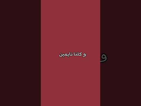 شخصية بابا