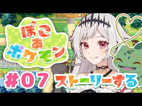 【ぽこあポケモン】私の推しはウルガモスとバクフーンです。出ますか！【ネタバレ注意】