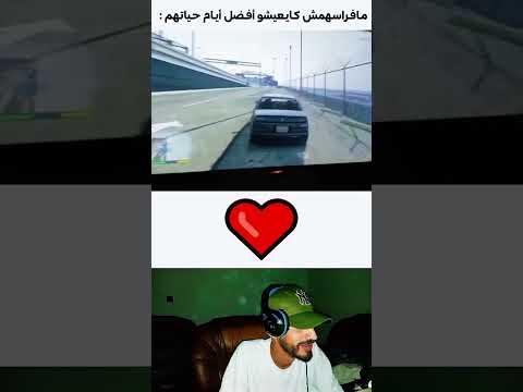 افضل ايام الحياة ❤ #ضحك #shorts #مقاطع_مضحكة #fypシ  #ayoub_saoud