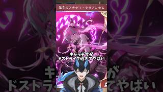 【live2d】ララアンセムに食べられたい/イラストメイキング #vtuber #live2d #イラストメイキング