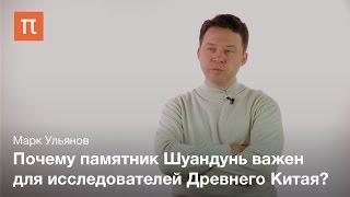 видео