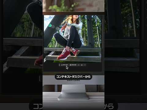 Photoshopでフォトフレームから人物が飛び出しているようなトリックアートを作成