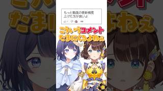 にじさんじの司賀りこが来た！？一緒に「チェリーポップ」歌ってみた！【ゆらぎゆら/ミリプロ】