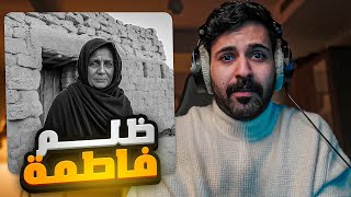 تو*فى ابوها وشافت المو*ت💔