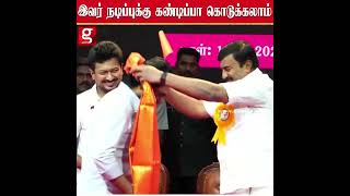 இவர் நடிப்புக்கு கண்டிப்பா கொடுக்கலாம் 🔥#StateAward #Tamilnadu #Winner #Awards #BestActor