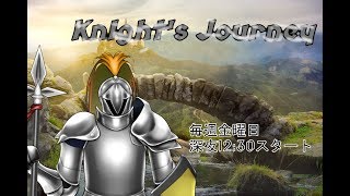 【定期配信】Knight&#39;s Journey#8 【やめたくない？】