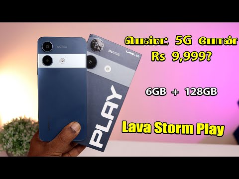 பெஸ்ட் 5G போன் for Rs 9,999? Lava Storm Play 5G Unboxing +  Review | Dimensity 7060 6+128GB !
