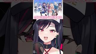 ライブに向けて歌声を披露するルイカ #切り抜き