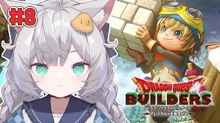 【 ドラゴンクエストビルダーズ｜8 】完全初見！ようがんまじん＆ひょうがまじんを倒すぞ！！【 東雲ささみ｜個人VTuber 】