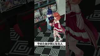 やめた台が気になる人　#ハルルナ  #パチンコ #パチスロ