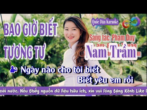 Karaoke Bao Giờ Biết Tương Tư | Bossa Nova | Tone Nam Trầm (A#m,Tp:93) | Quốc Dân Karaoke