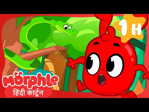 मॉर्फ़ल बनाम जानवर! | Morphle | बच्चों के गाने और कहानियां | Nursery Rhymes & Stories