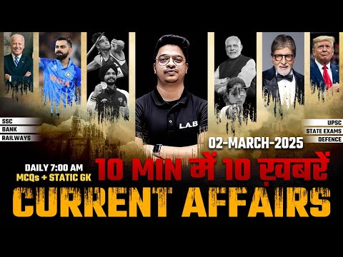 2 March Current Affairs 2025 | Current Affairs Today | Daily Current Affairs by Aman Sir