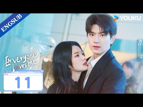 [Everyone Loves Me] EP11 | My Crush Falls for Me at Video Game | Lin Yi/Zhou Ye | YOUKU