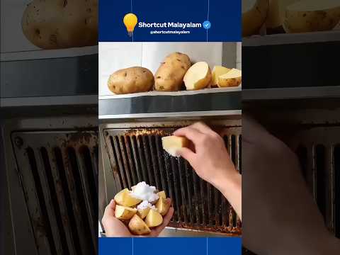 മിനിറ്റുകൾക്കുള്ളിൽ വീട് തിളങ്ങാൻ മാന്ത്രിക വിദ്യകൾ! #shorts #malayalam #secrethacks #experiment