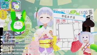 第千五百七十一回　朝だ元気にラジオ体操の時間だよーヾ(・x・*)ノシ【雑談】