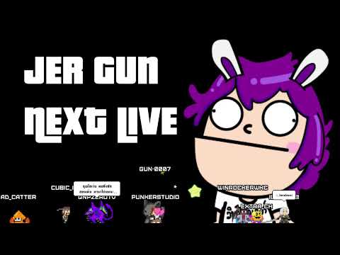 🟣 W LIVE! งานไม่ขาดนะค้าบ