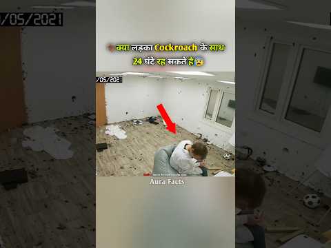 1 लाख Cockroach Vs एक लड़का #shorts