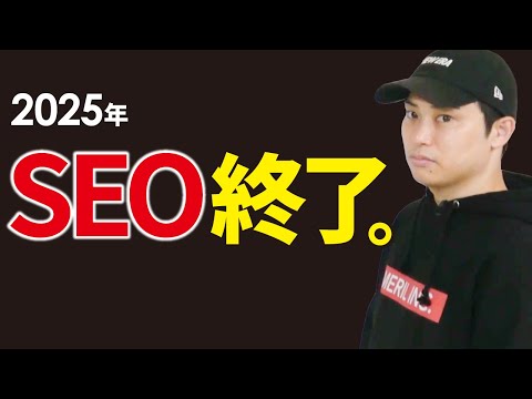 従来のSEOとLLMO(AIO)の決定的な違い。