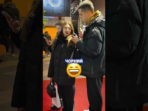 Найди красный цвет и получи деньги