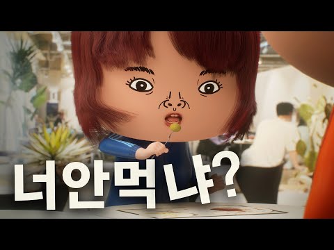 10년 된 남사친의 취향을 묻는 이유는