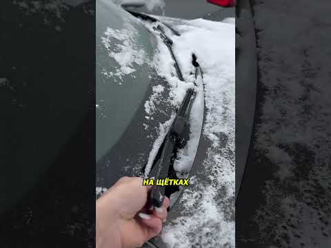 Купила дворники и неделю мучилась