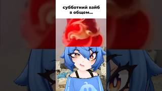 Да я просто не проснулась 🥱