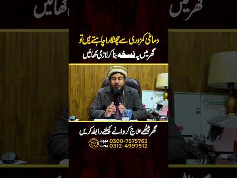 More Videos To Subscribe This Channel || Muaaz Shakoor