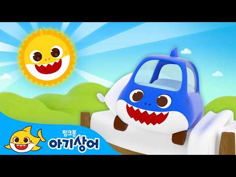 ☀️아침에 듣기 좋은 아기상어 동요☀️ | 좋은 아침이야 | 아침송, 아이에게 외 | +모음집 | 뚜루루뚜루 | 핑크퐁! 아기상어 올리