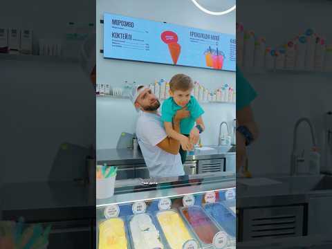 Скажіть чесно, ви б теж так зробили? 😅 #морозиво #icecream #файнільоди #gelato #сорбет #food