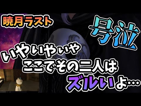 ff14 マイコン コレクション ペット