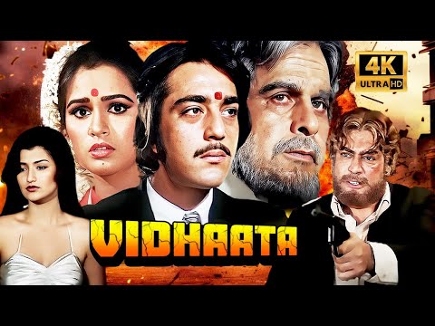 Vidhata (1982) 4K Timeless Classic Movie! 🎭 Dilip Kumar & Sanjay Dutt  🎥 A Subhash Ghai Masterpiece