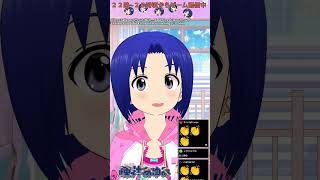 2026/04/23 #shorts 【 バ美肉 おじさん VTuber 】