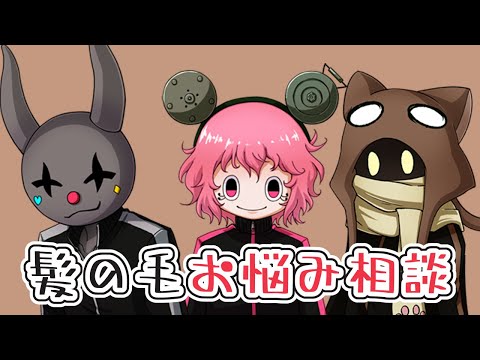 【#いちかるじらのメデュラ】 みんなでヘア用品紹介します【#PR】