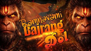 Ramnavami Bajrang Dol Special Road Show🚩Dj Susovan Remix🚩2026 Dance Mix Level Song💥Very Very Hit Mix