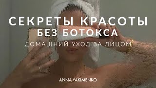 видео